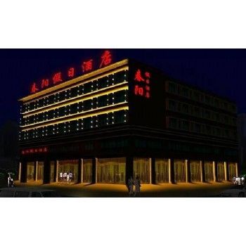 发光字