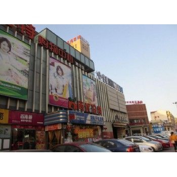 发光字