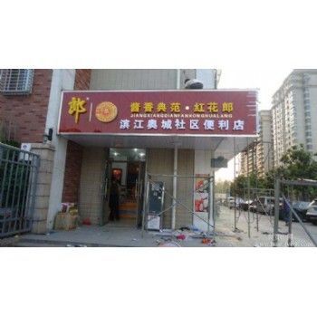 广告牌