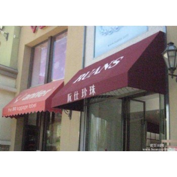 伸缩棚
