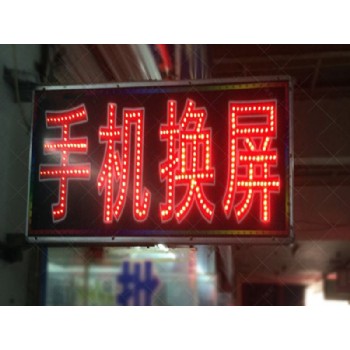广告牌
