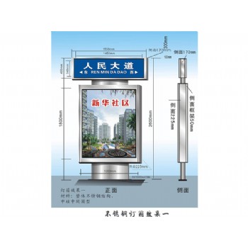 广告牌