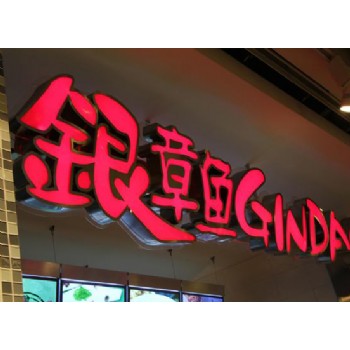 广告牌