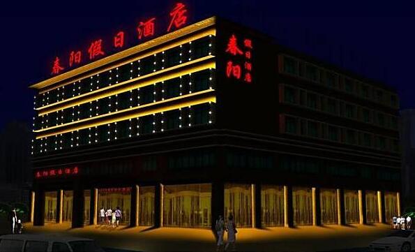 发光字