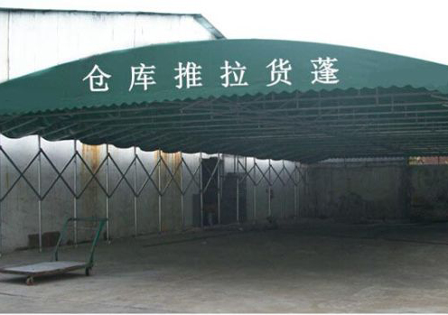 推拉棚