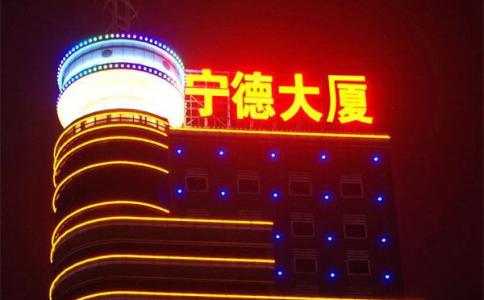 广告牌