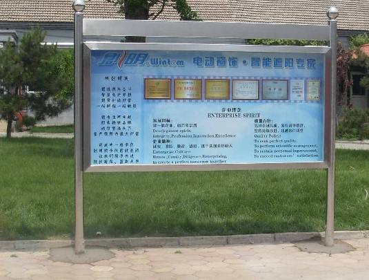 广告牌